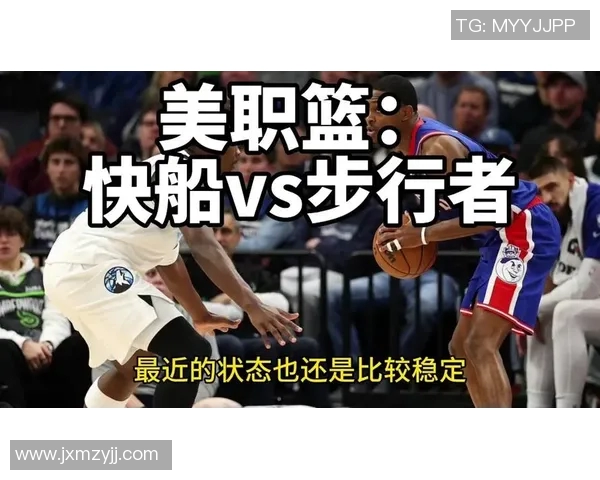 2016年快船与步行者精彩对决全场录像回放分享与分析