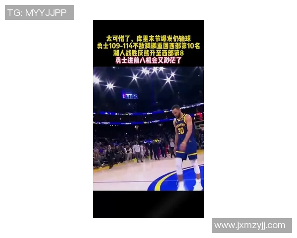 11月1日勇士对阵鹈鹕精彩比赛直播录像回放全程回顾与分析 11月1日勇士对阵鹈鹕精彩比赛直播录像回放全程回顾与分析