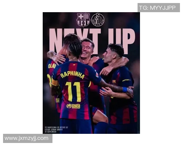 国际米兰与赫塔菲最新对决分析及比赛前瞻